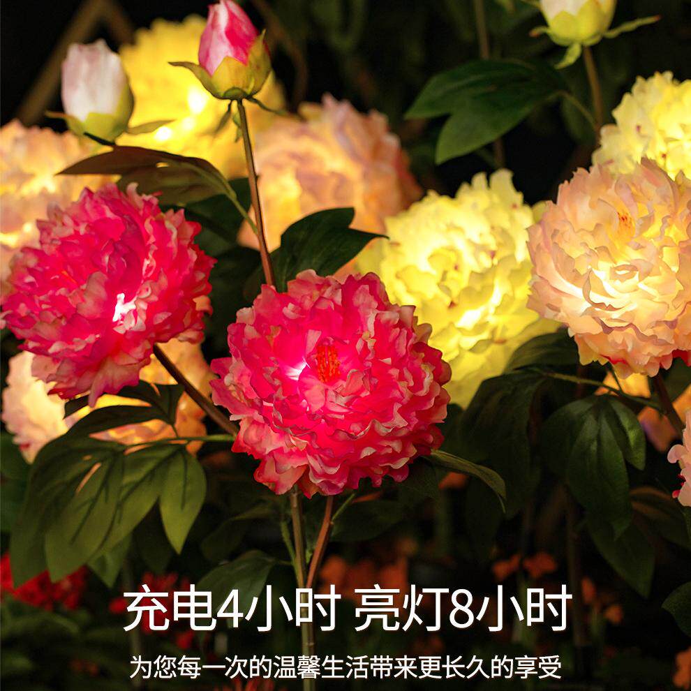太阳能牡丹花灯户外草坪灯别墅庭院阳台装饰花园仿真花朵景观防水,淘宝优惠券,粉丝福利购,淘宝优惠卷