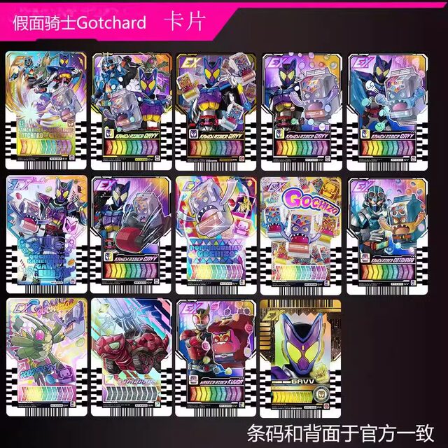 Kamen Rider 101 Fear Level 10 Card Rider Regedo Homemade Card EX02 Bomb Gavv Locust