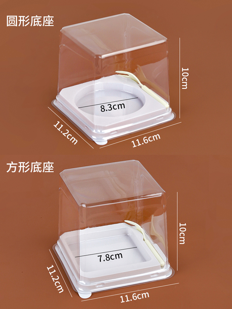 2寸3寸蛋糕包装盒透明水果千层慕斯小蛋糕盒子蛋糕卷切块小西点盒-图1