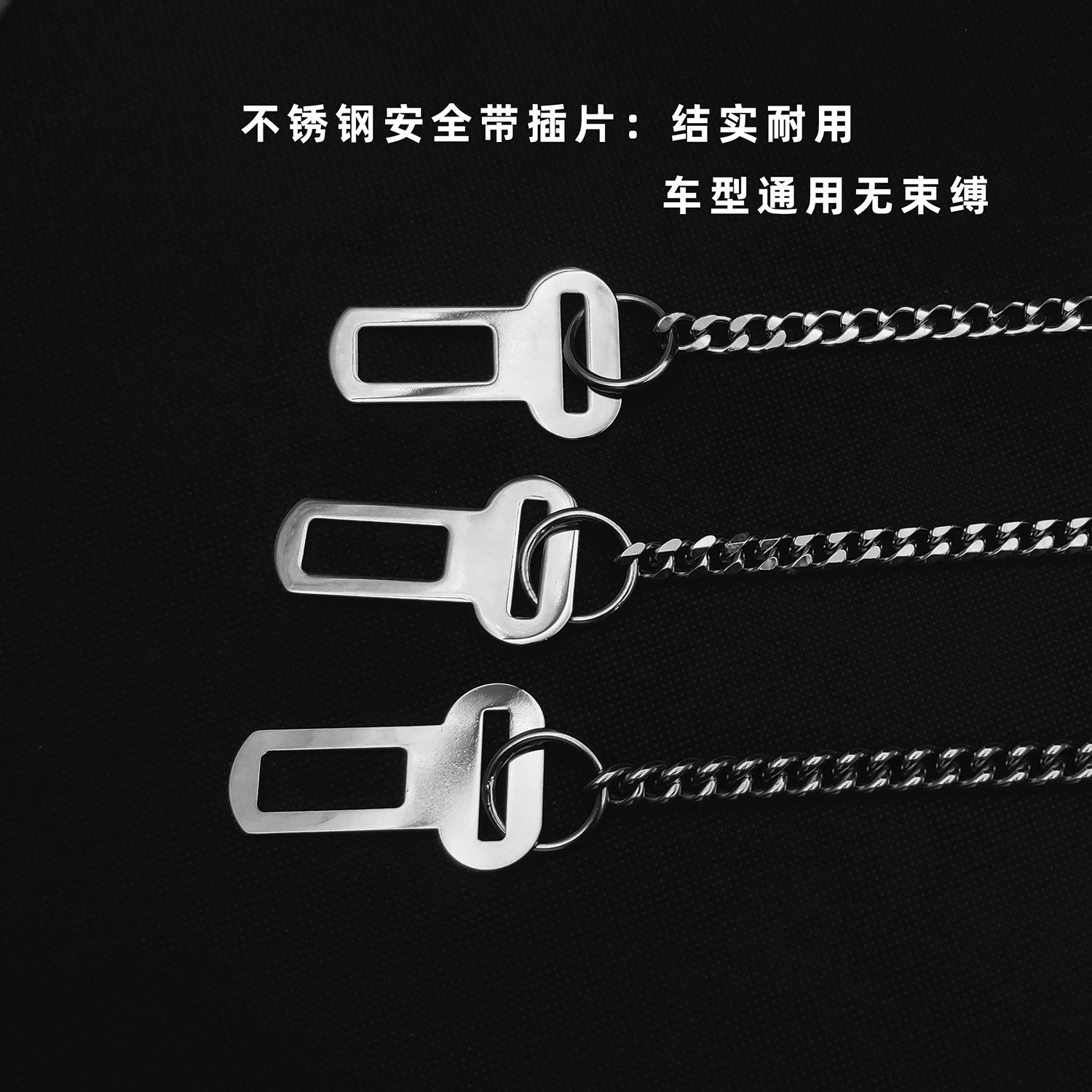 狗狗汽车安全带不锈钢车载链防咬断宠物牵引绳狗狗坐车神器不生锈,淘宝优惠券,粉丝福利购,淘宝优惠卷