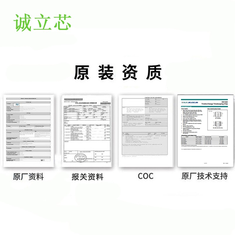 STM32L011E4Y6TR低功耗芯片WLCSP25原装 单片机MCU - 图3