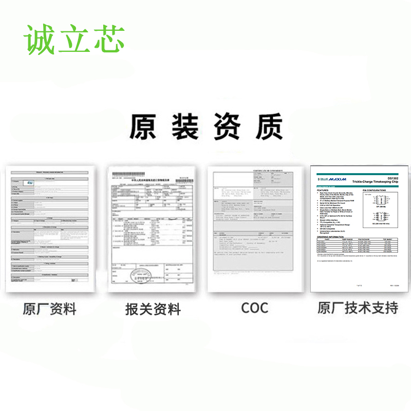 URB1D24LMD-20WR3 封装DIP,50.8x25.4mm 电源模块 - 图3