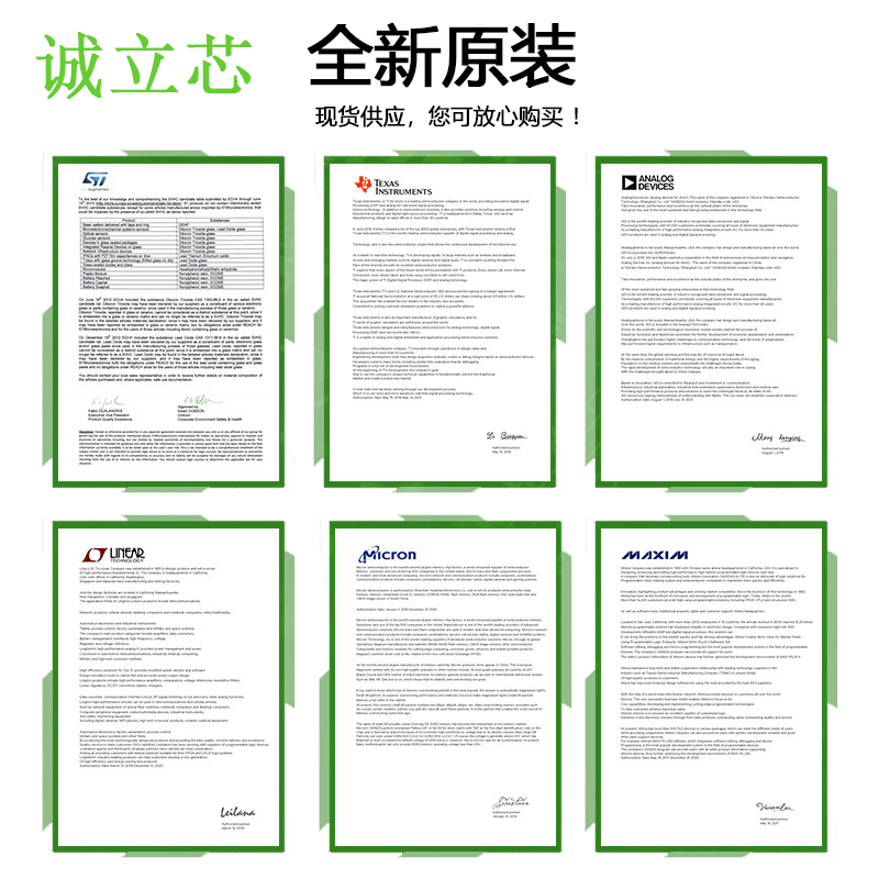 包邮MAX3232EWE MAX3232EWE+T贴片WSSOP16接口驱动器接收器芯片IC-图3