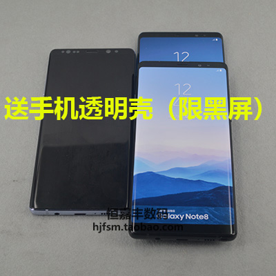 三星Note9 Note 9/Note8 N9500手机模型金属仿真黑屏上交专用仿真