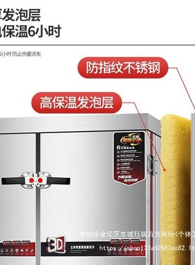 大型双门商用蒸饭柜燃气蒸饭柜24盘电蒸箱双开门蒸箱蒸柜自动蒸车