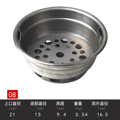 韩式烤肉店圆形不锈钢炭烤炉装炭盒炭盆接灰盆放炭带孔炭片烧烤盆 - 图0