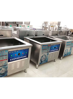 全自动超声波洗碗机清洗机