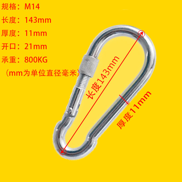 Galvanized safety buckle spring buckle