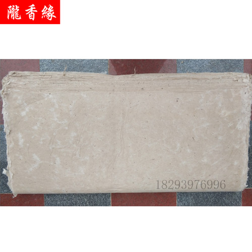 西和麻纸八尺整张纯手工麻纸纯构树皮宣纸书法绘画用纸240*120cm - 图3