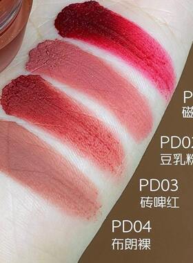INTO YOU罐装唇泥唇颊两用多用膏口红腮红唇彩雾面哑光水雾唇釉