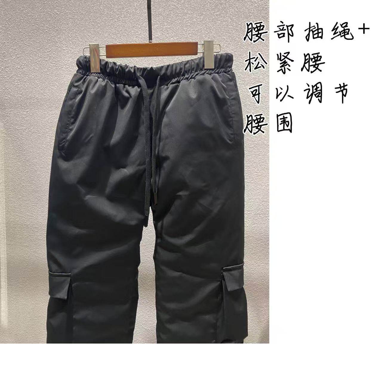 超厚羽绒裤定制 鹅绒裤超轻极寒防水裤宽松休闲可定加长零下30度,淘宝优惠券,粉丝福利购,淘宝优惠卷