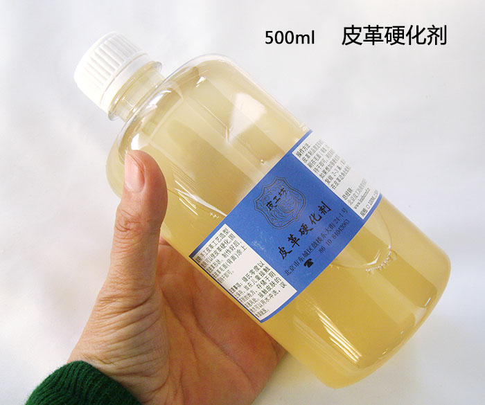 100ML 500ML 皮革硬化剂 皮塑皮雕硬化手工皮具DIY北京皮工坊 - 图2