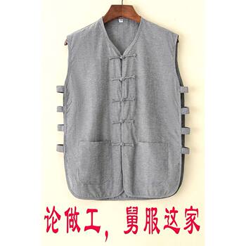 ຝ້າຍບໍລິສຸດ Tang suit ຜູ້ຊາຍ sleeveless undershirt vest vest mandarin summer ແບບຈີນປຸ່ມຈີນຜູ້ຊາຍອາຍຸ waistcoat ເສື້ອ