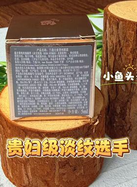 兰蔻菁纯眼霜淡纹紧致保湿滋养