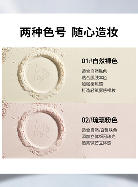 订阅店铺39！piara散粉现货正品