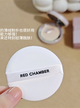 现货速发正品保证朱栈粉饼控