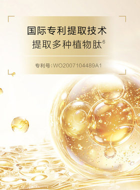 现货速发正品保证毛戈平面霜