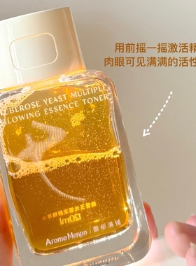 拍1发3！正品保证现货精粹水