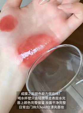 送化妆镜！毛戈平水光镜唇釉