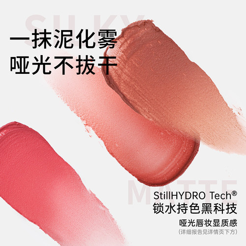 Mooekiss/木柯诗唇泥唇釉口红女V03雾面哑光V10唇彩秋冬滋润正品 - 图1