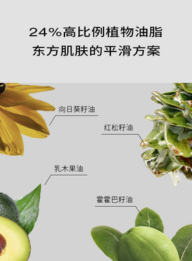 拍1发3到手220g！现货浴见磨砂膏