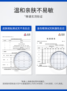 默认发白透假睫毛胶水现货速发