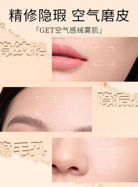 拍1发3！现货速发正品毛戈平粉饼