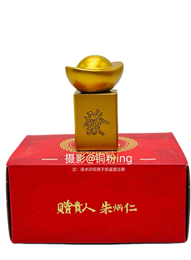 朱炳仁铜 旋转手把件 转大发 麻将发财 赚大发 元宝工艺品 搓麻将