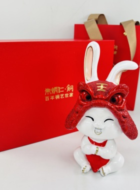 朱炳仁铜醒狮招财兔虎头帽