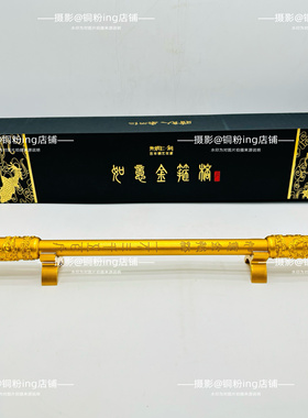 朱炳仁铜 如意金箍棒plus 可伸缩全铜工艺品摆件 大圣企业送礼