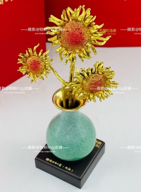 朱炳仁铜 燃烧的向日葵映日向阳同辉 一举夺魁玄关办公室桌面摆件