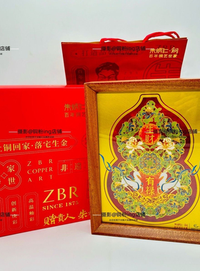 敦煌 朱炳仁铜 生财有禄桌面画 葫芦铜板装饰画 福禄书房摆件