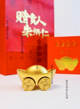 现货朱炳仁铜 财源滚滚小汽车招财进宝元宝摆件家居装饰工艺品
