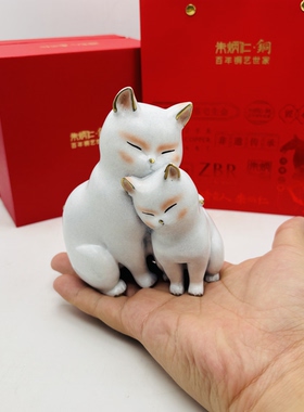 朱炳仁铜 《猫趣（喵语情长）》猫猫家居摆件饰品女友礼物可爱猫