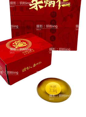 朱炳仁铜 赚元宝 旋转元宝 招财进宝元宝手把件摆件桌面礼品礼物