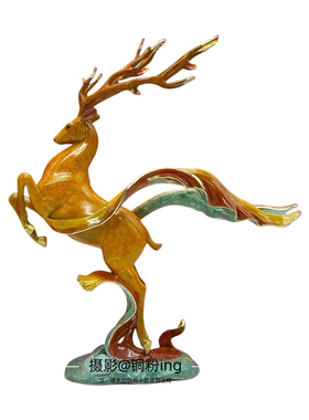 朱炳仁铜 一带一鹿 铜鹿摆件 客厅玄关工艺品家居装饰品办公室
