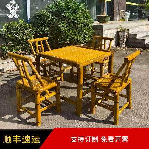 户外桌椅庭院竹桌竹椅休闲露营地餐桌餐椅阳台竹茶几围炉煮茶桌子 - 图0