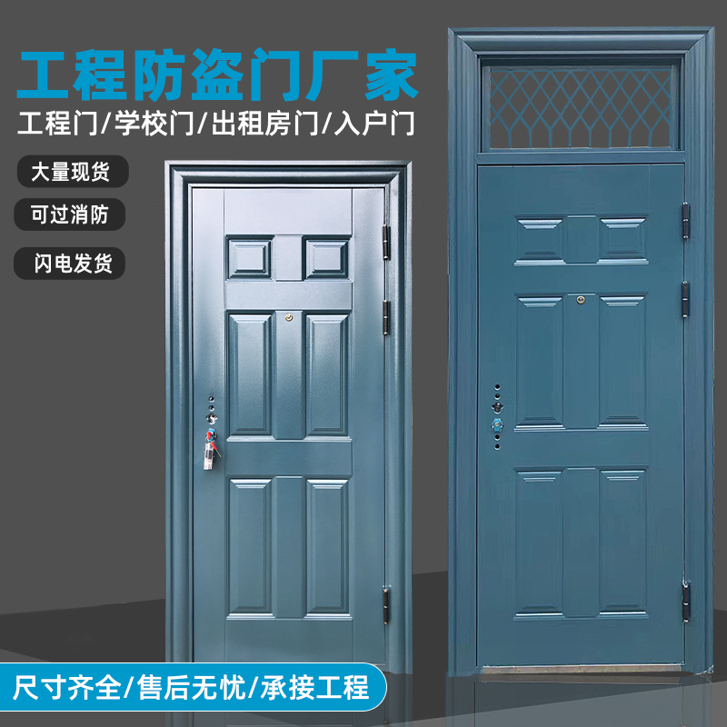 学校门教室门宿舍门加通风门头透气防盗门交房气窗防盗门现货定制 - 图0