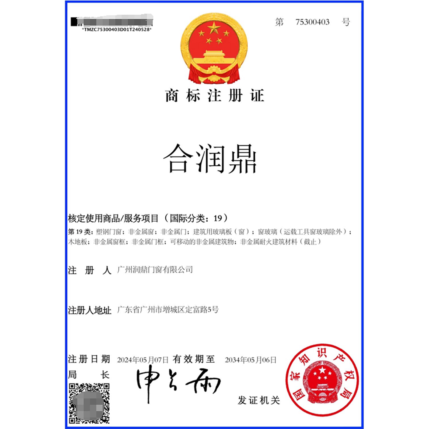 图4