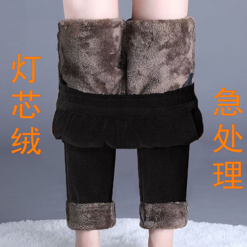 灯芯绒外穿女裤冬天保暖高腰妈妈裤子爆款加绒加厚保暖哈伦裤休闲,淘宝优惠券,粉丝福利购,淘宝优惠卷