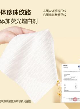 山姆 新升级加厚20% 抽取式洁面柔巾60片*12包 双面加大干湿两用
