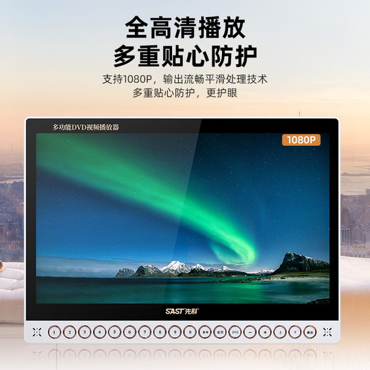 Xianke theater machine radio for the elderly with ultra-clear tempered screen