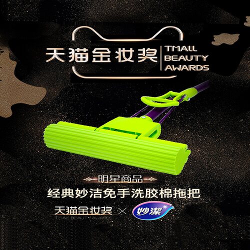 妙洁拖把海绵拖把木地板伸缩平板胶棉拖把替换送胶棉头磨砂碳钢杆 - 图2