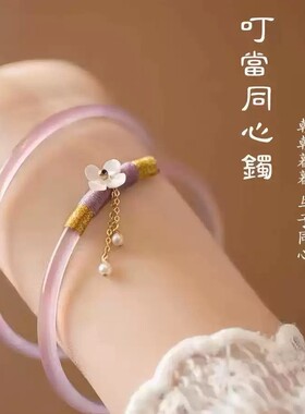 古风禁步汉服配饰仿白玉叮当镯
