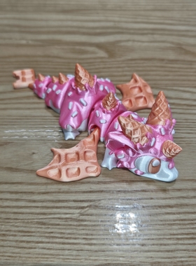 冰淇淋蛋筒饼干小飞龙模型摆件儿童玩具装饰创意同学送生日礼品3D