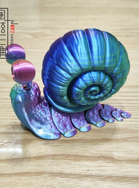 3D打印蜗牛摆件创意可爱立体