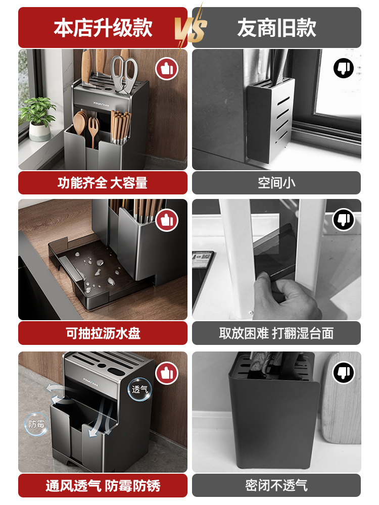 日本进口MUJIЕ厨房刀架置物架家用多功能台面刀座筷子筒刀具一 - 图2