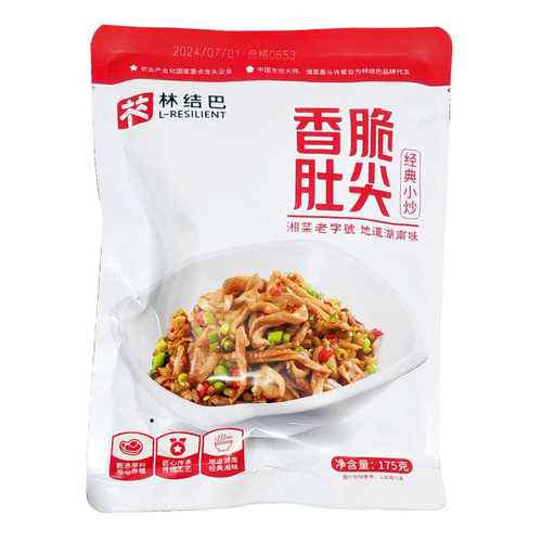 林结巴香脆肚尖175克 酒店食材美食 私房菜 湘菜荤菜猪肚子 特产 - 图3