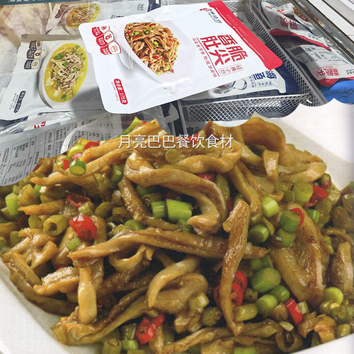 林结巴香脆肚尖175克 酒店食材美食 私房菜 湘菜荤菜猪肚子 特产 - 图1