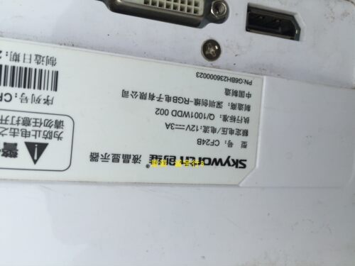 创维CF24B底座 台座 座架 原装拆机 有使用痕迹 - 图1